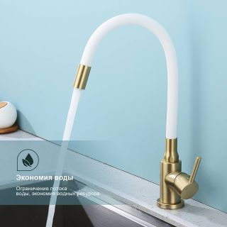 Смеситель для кухни Splenka S201.4408.03 золотой сатин